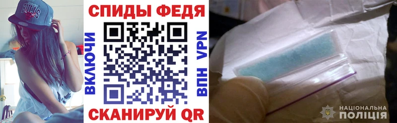 АМФЕТАМИН Premium  Чистополь 