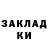 LSD-25 экстази ecstasy Jack Dandridge
