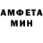 АМФЕТАМИН Розовый LoshkaTV