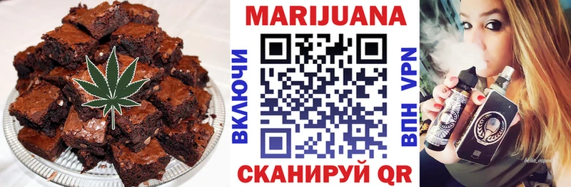 Еда ТГК марихуана  Чистополь 