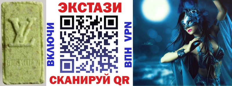 ЭКСТАЗИ Cube как найти закладки Чистополь