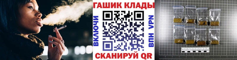 мега как войти где купить наркоту Чистополь Гашиш VHQ