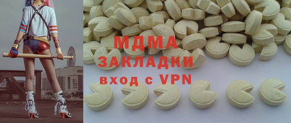 эйфоретик Верхнеуральск