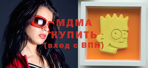 наркотики Верея