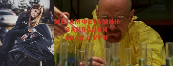 прущая мука Верхний Тагил