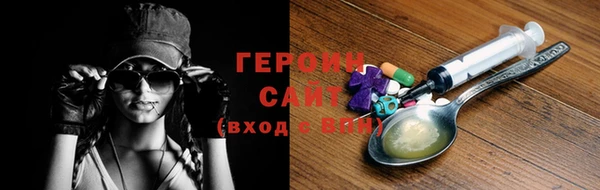эйфоретик Верхнеуральск