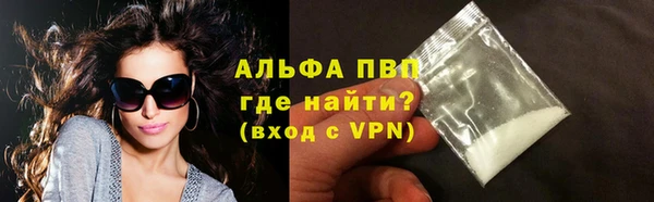 наркотики Верея