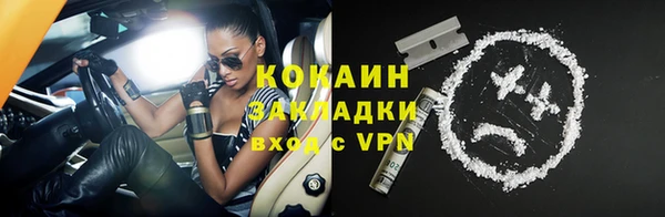 эйфоретик Верхнеуральск