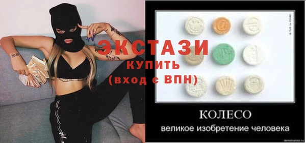 наркотики Верея