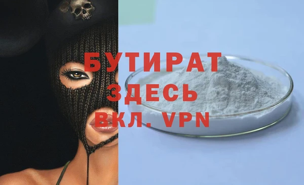 прущая мука Верхний Тагил