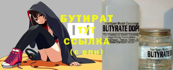 наркотики Верея