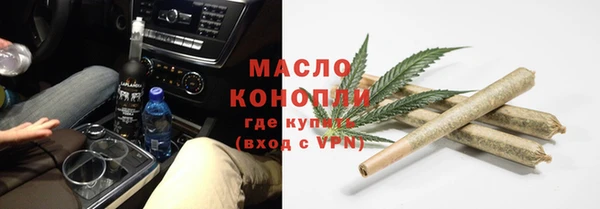 эйфоретик Верхнеуральск