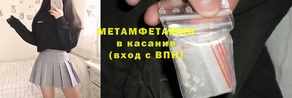 эйфоретик Верхнеуральск
