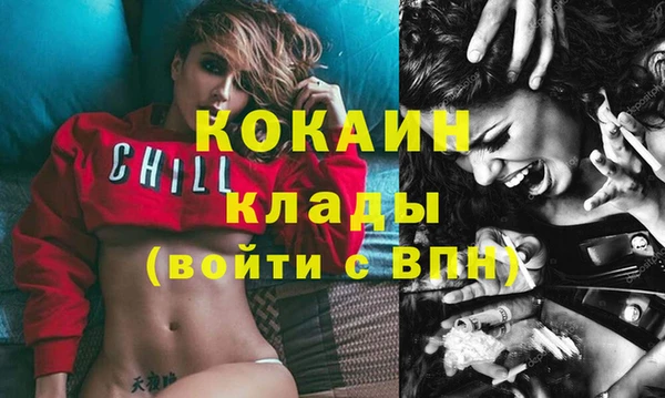 наркотики Верея