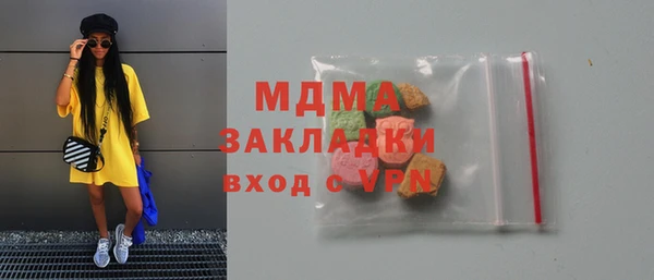 дживик Волоколамск