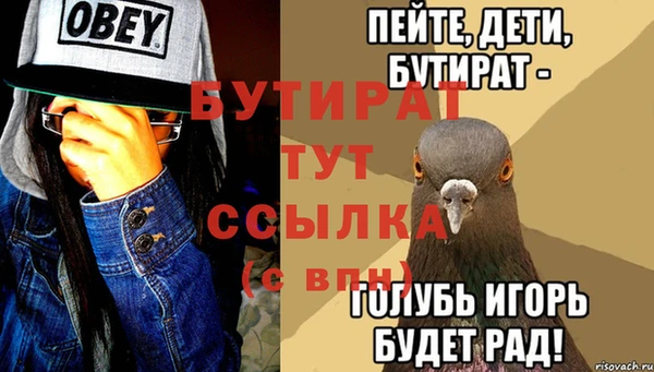 дживик Волоколамск