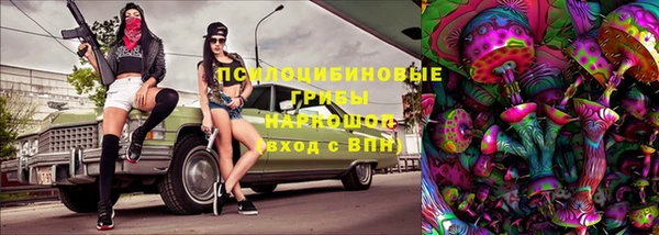 эйфоретик Верхнеуральск