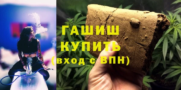 наркотики Верея