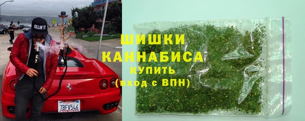 наркотики Верея