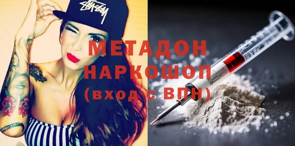 наркотики Верея