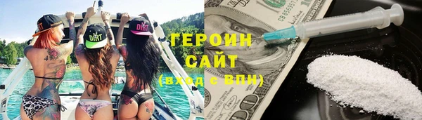 ПСИЛОЦИБИНОВЫЕ ГРИБЫ Волосово
