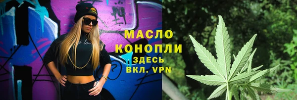 эйфоретик Верхнеуральск