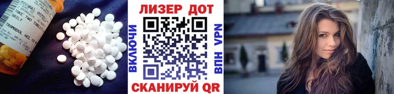 LSD-25 экстази кислота наркошоп Чистополь