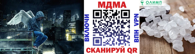 МДМА crystal  продажа наркотиков  Чистополь 