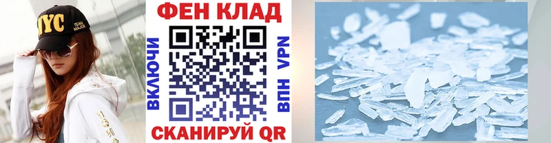 купить наркотик  Чистополь  кракен как зайти  Метамфетамин витя 