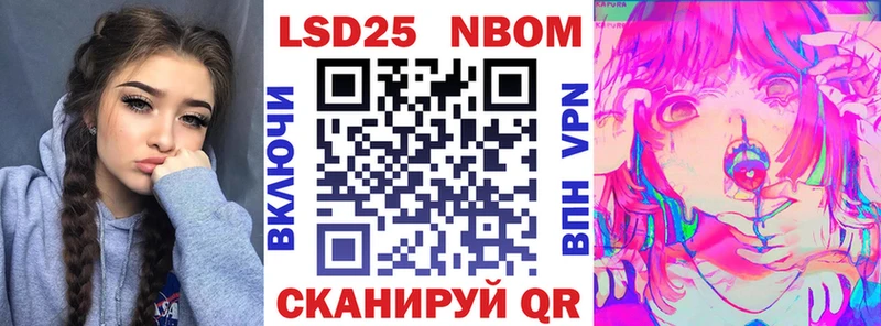 Марки NBOMe 1,5мг  наркота  Чистополь 