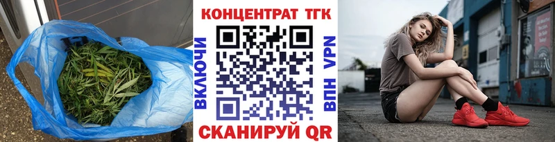 ТГК Wax  ОМГ ОМГ ссылки  Чистополь 